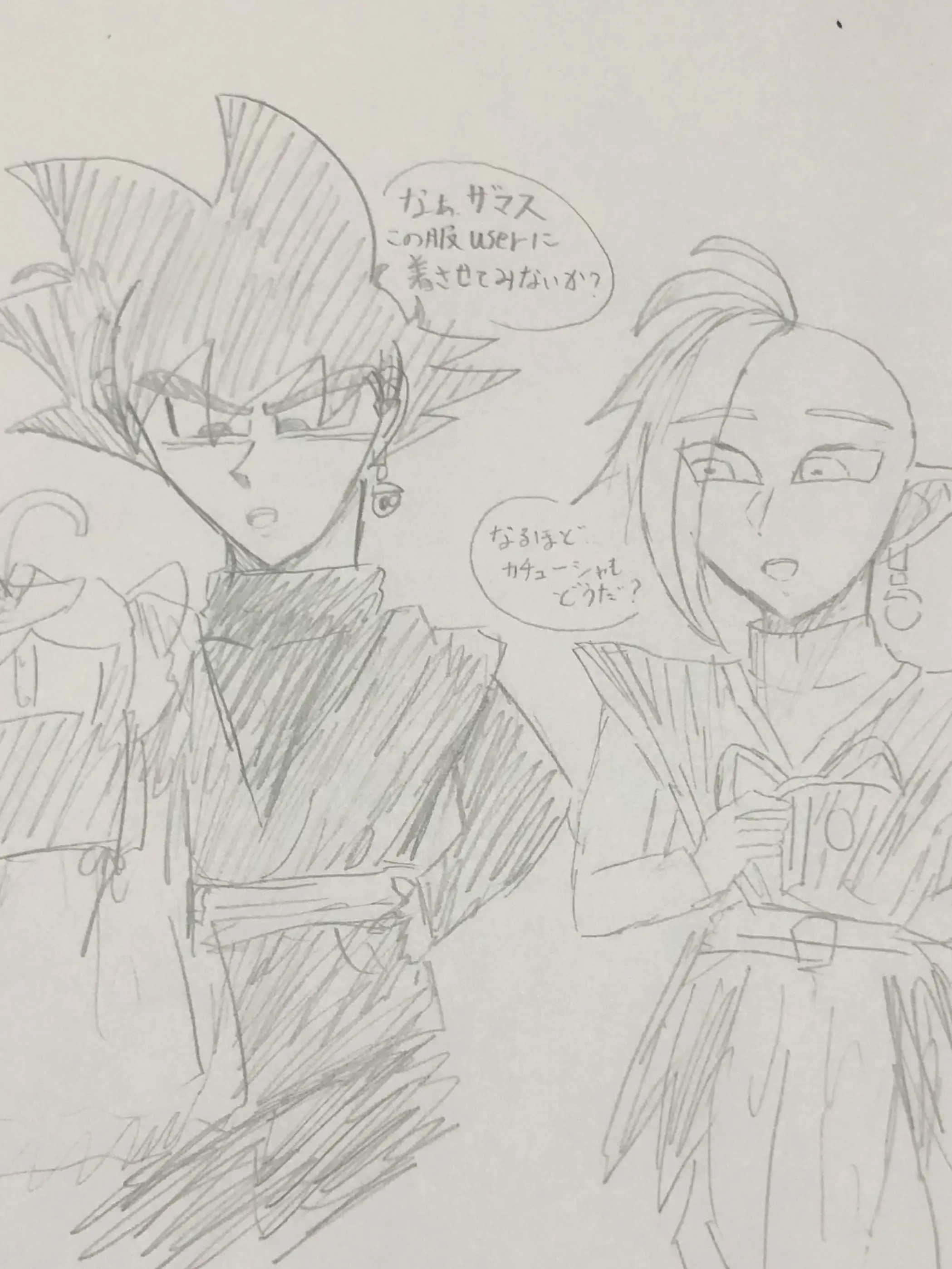 remon._.의 着せ替え