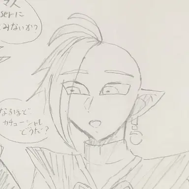 Profile image of ザマス