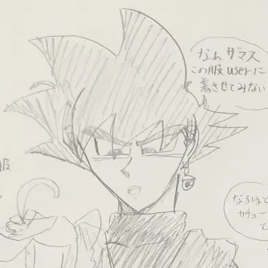 Profile image of ゴクウブラック