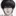 한 재 현