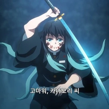 토키토 무이치로, 토키토 유이치로