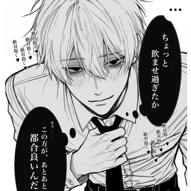 Profile image of 拓哉