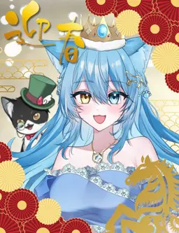 Profile image of 료미