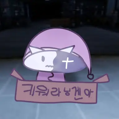 Profile image of 아스트로