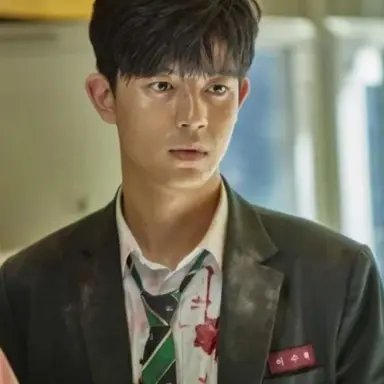 Profile image of 이수혁