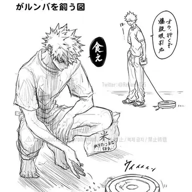 Profile image of 爆豪勝己