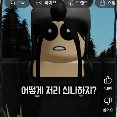 Profile image of 코알라 소녀