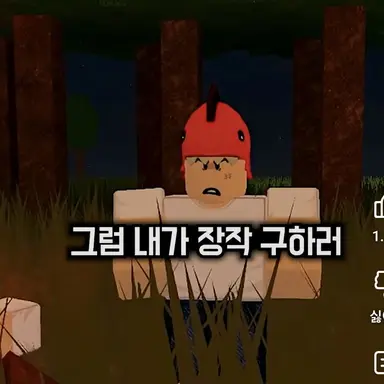 Profile image of 공룡소년