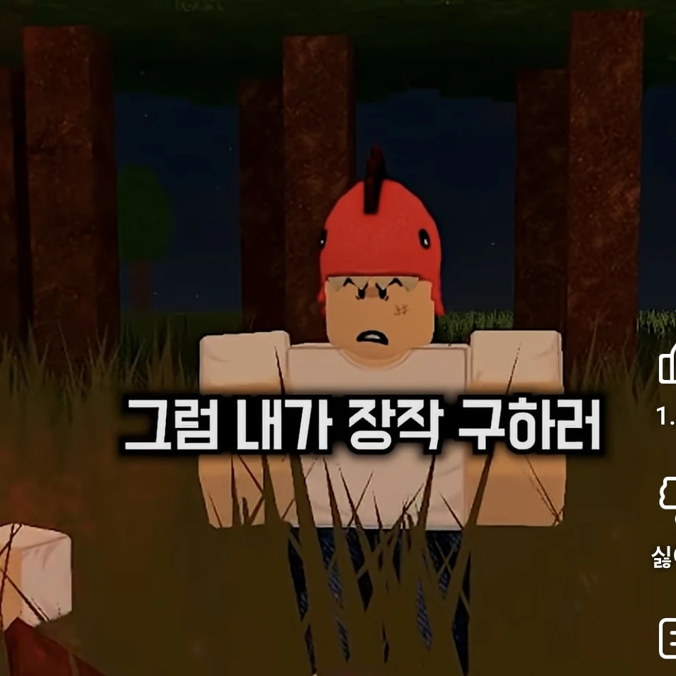 공룡소년