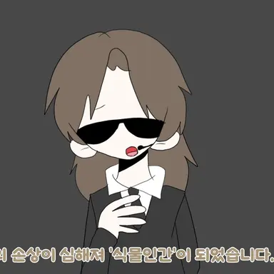 Profile image of 보디가드