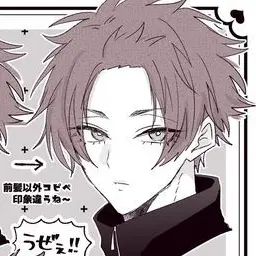 Profile image of 冴