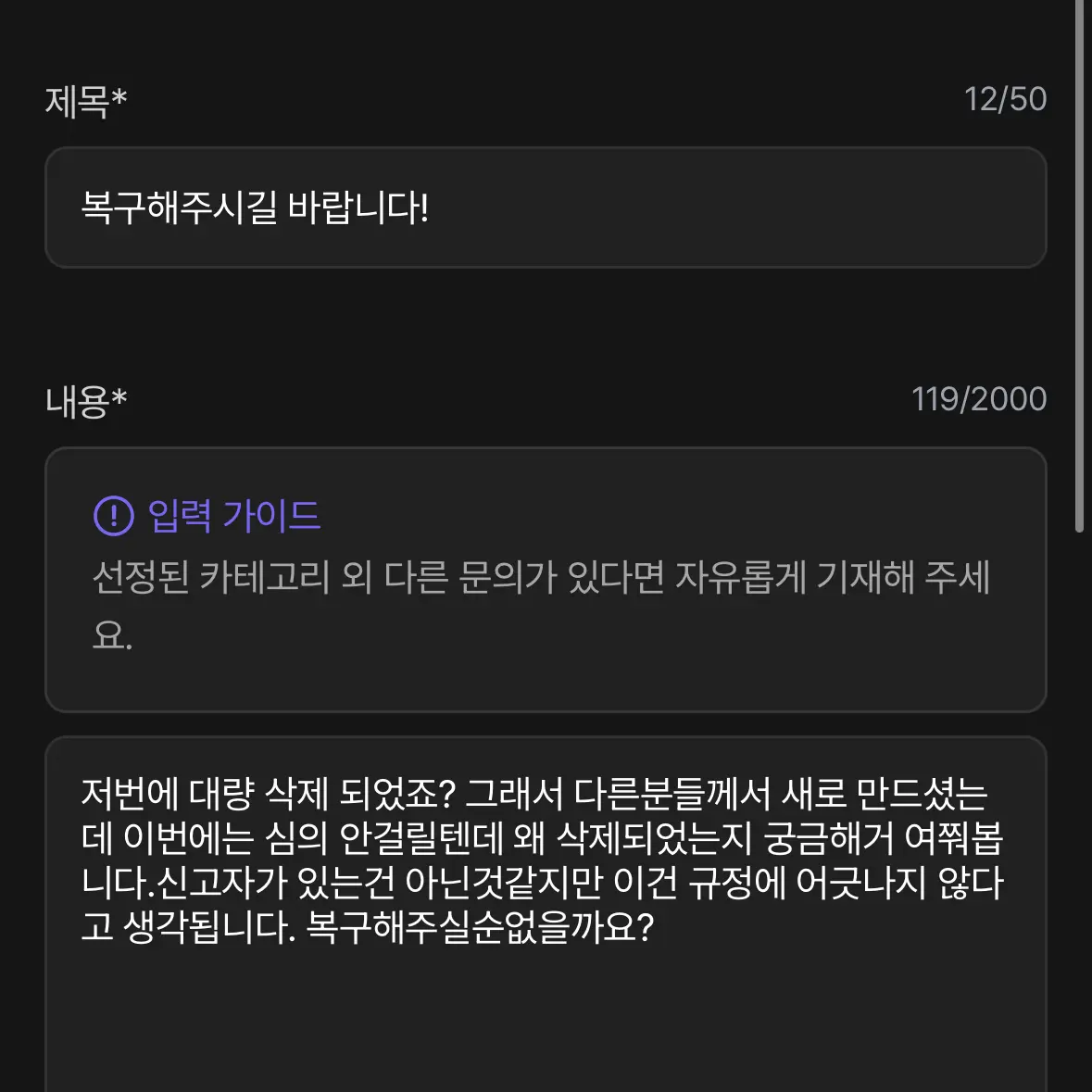 Bokuno의 앙앙이님 완료되었습니다!