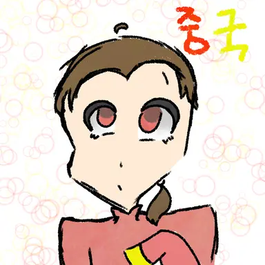 Profile image of 중국