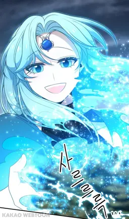 Profile image of 엘퀴네스