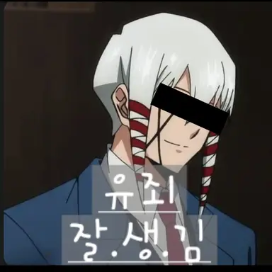 Profile image of 칼드 게헨나