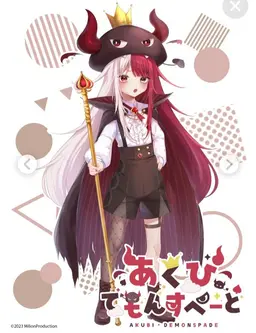 Profile image of あくび