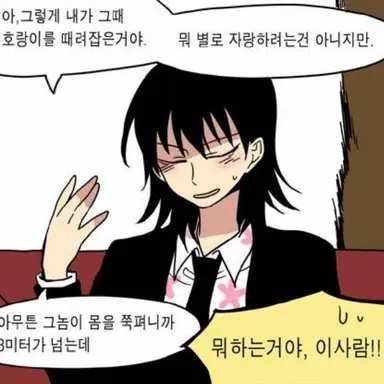 Profile image of 다나