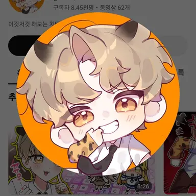 Profile image of 도캐