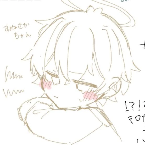 あかさか
