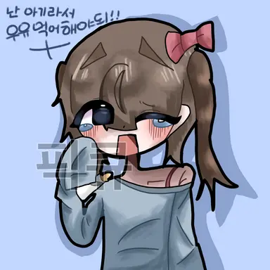 Profile image of 유은