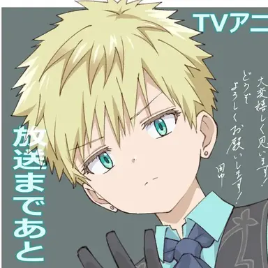 Profile image of 鴗鳥 理鳳