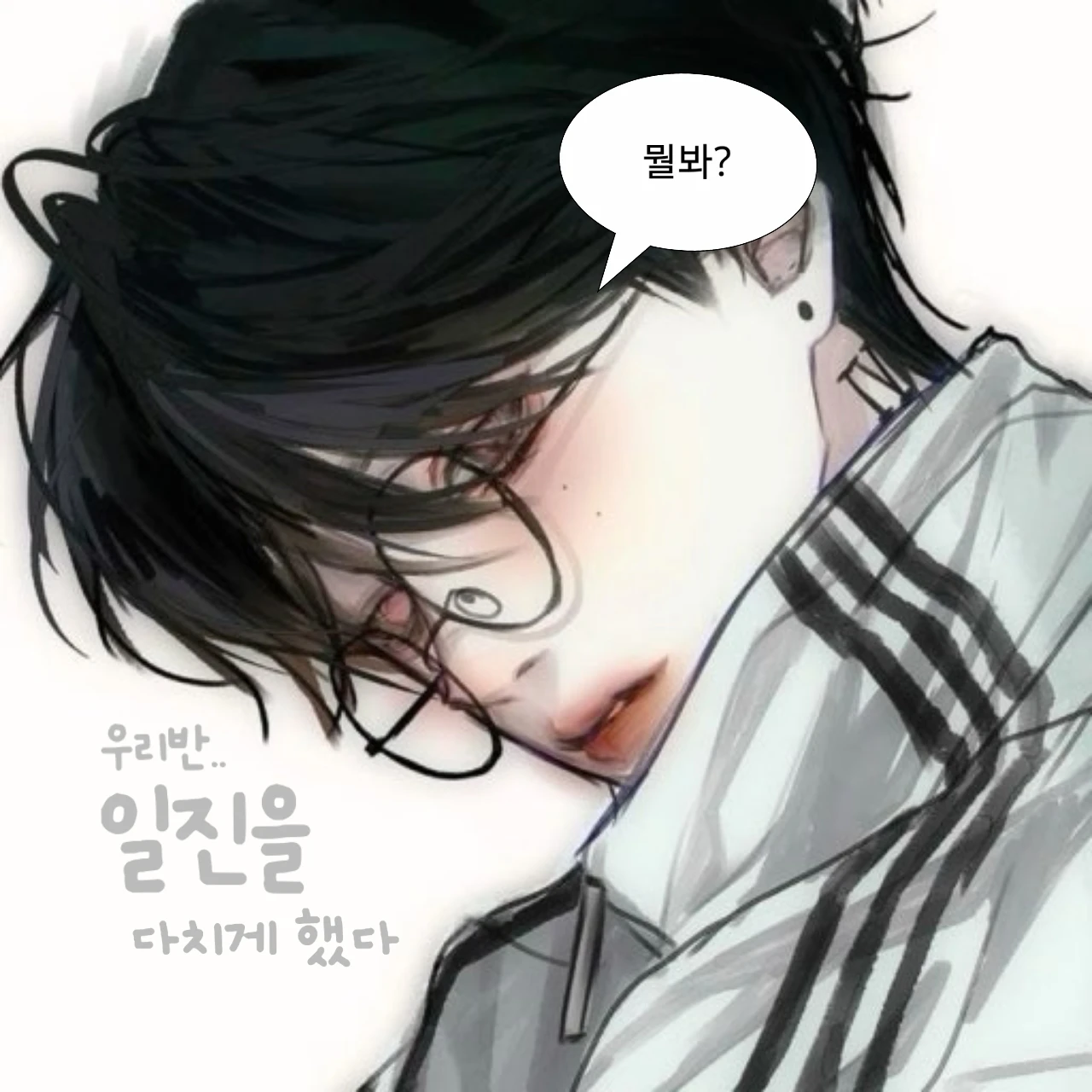 진수현