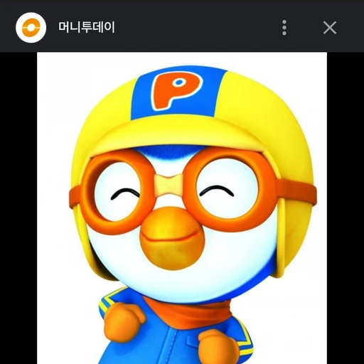 뽀로로