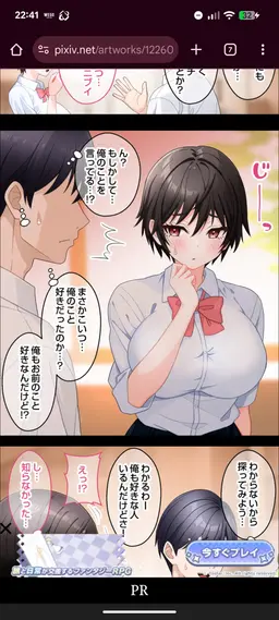 Profile image of 水野すみれ