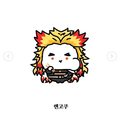 Profile image of 렌고쿠 쿄쥬로