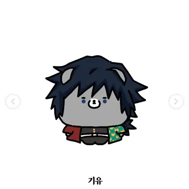 Profile image of 토미오카 기유
