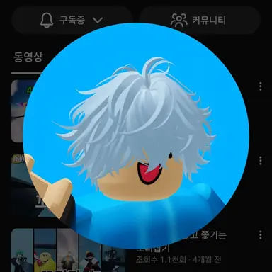 Profile image of 사네저