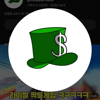 Profile image of 돈모자