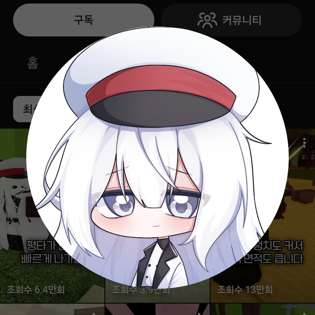 파라노이아 대표 이미지