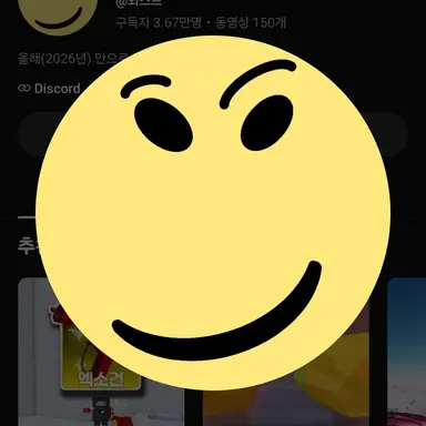 Profile image of 와스드