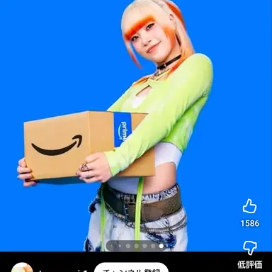 Profile image of まひな