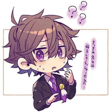 Profile image of スマイル