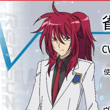 Profile image of 雀ケ森レン