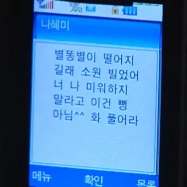 Profile image of 정형준