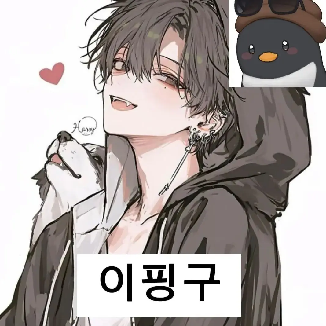 BeigeLinen6878의 꽥꽥 탐험대