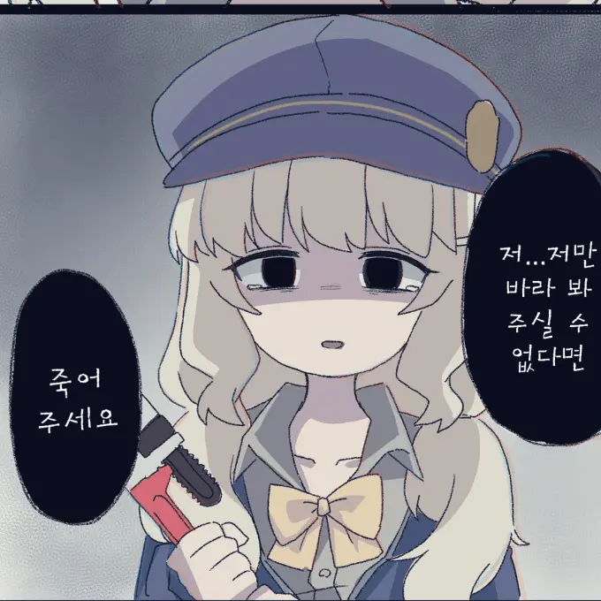 MAKASHA_MOM의 아오바(얀데레)