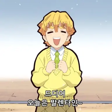Profile image of 아가츠마 젠이츠