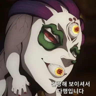 Profile image of 굣코