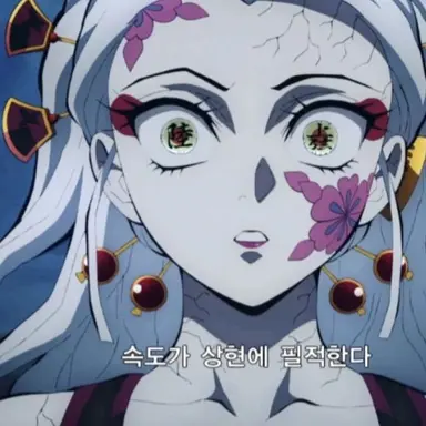 Profile image of 다키