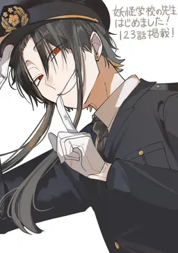 Profile image of 烏丸 蘭丸