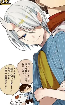 Profile image of 神酒 凛太郎