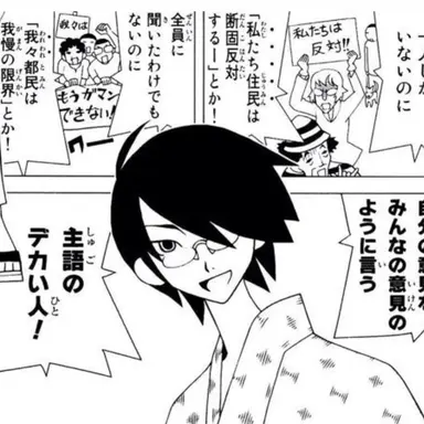 Profile image of 糸色　望