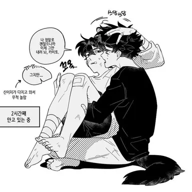 Profile image of 카이토