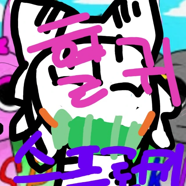 스프런키 혈귀