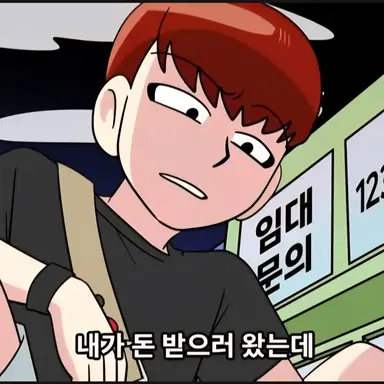 Profile image of 한촉법