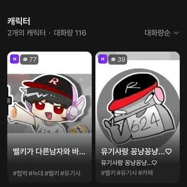 Profile image of 늘어져있을래요